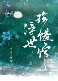 穿书后成了私生女
