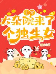 我炒CP翻车后